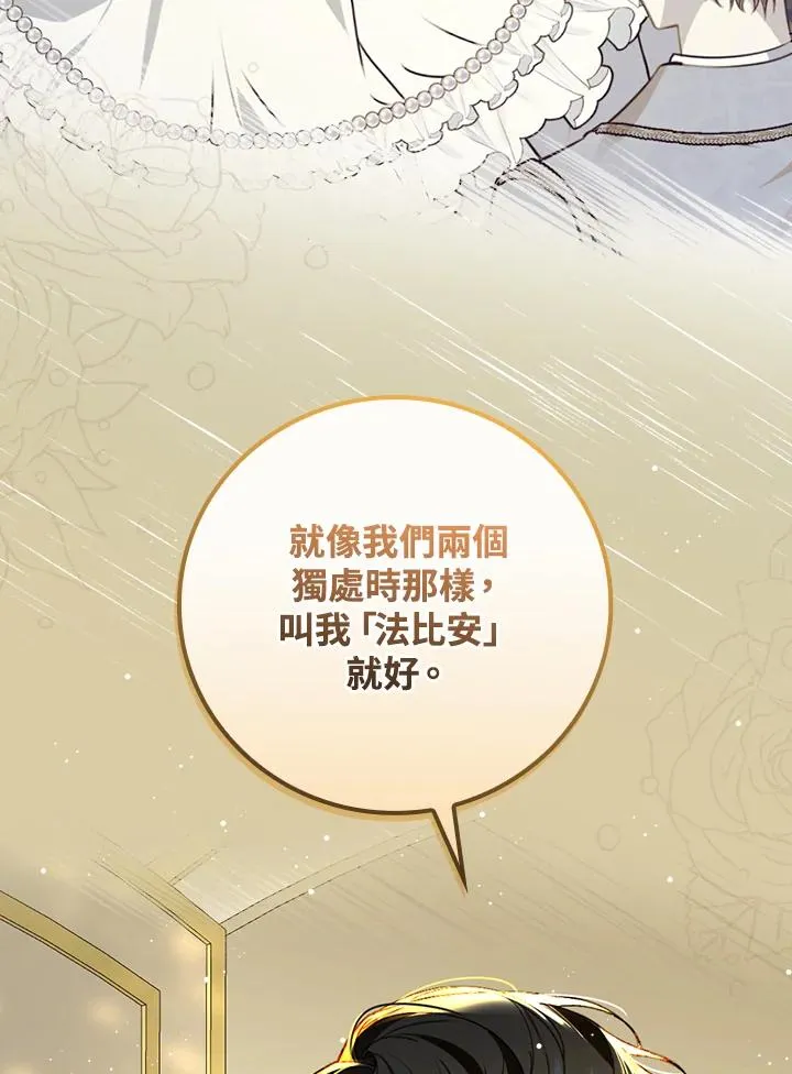 第31话89