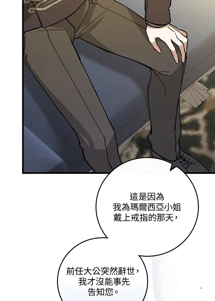 第30话75