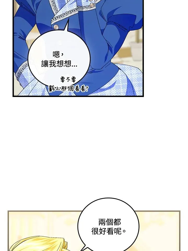 第79话35