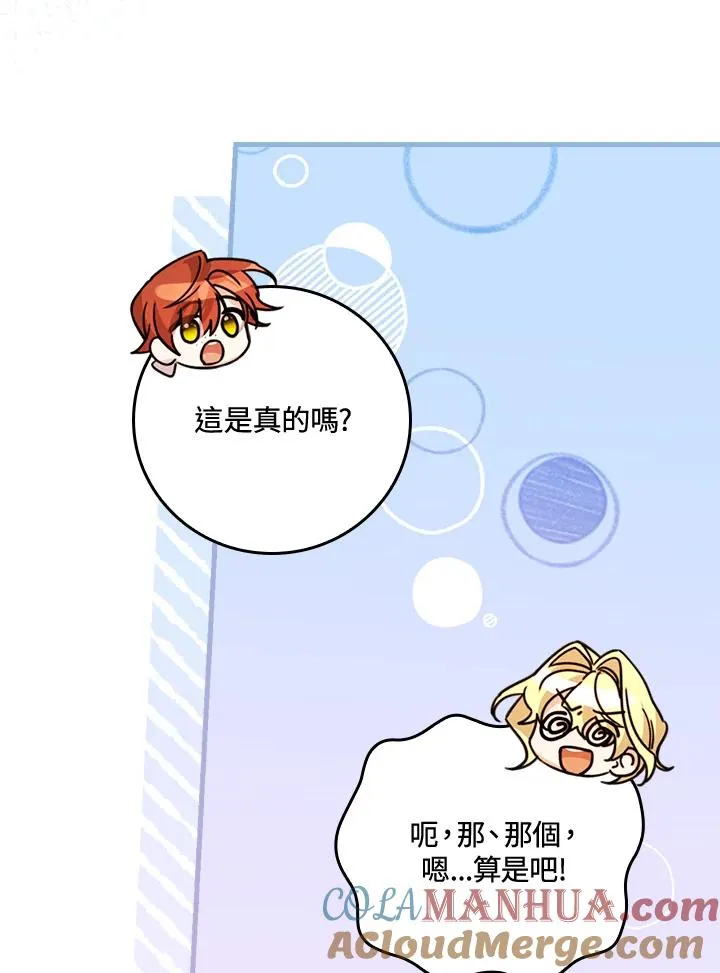 第26话24