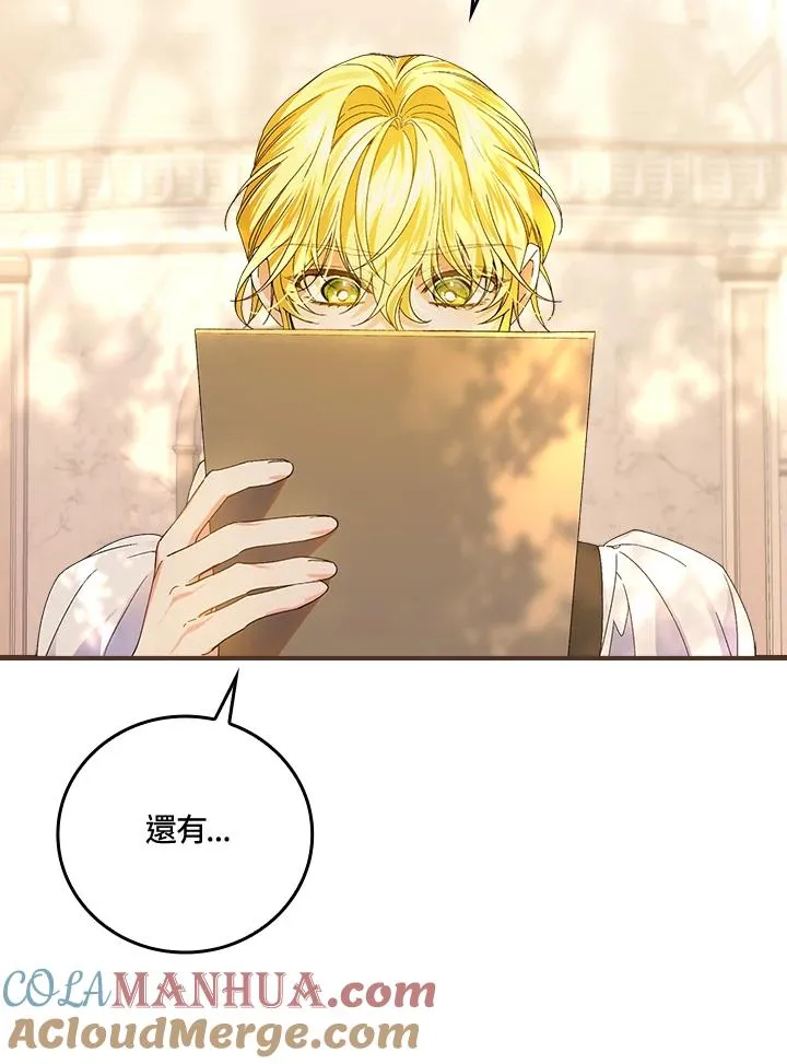 第65话72