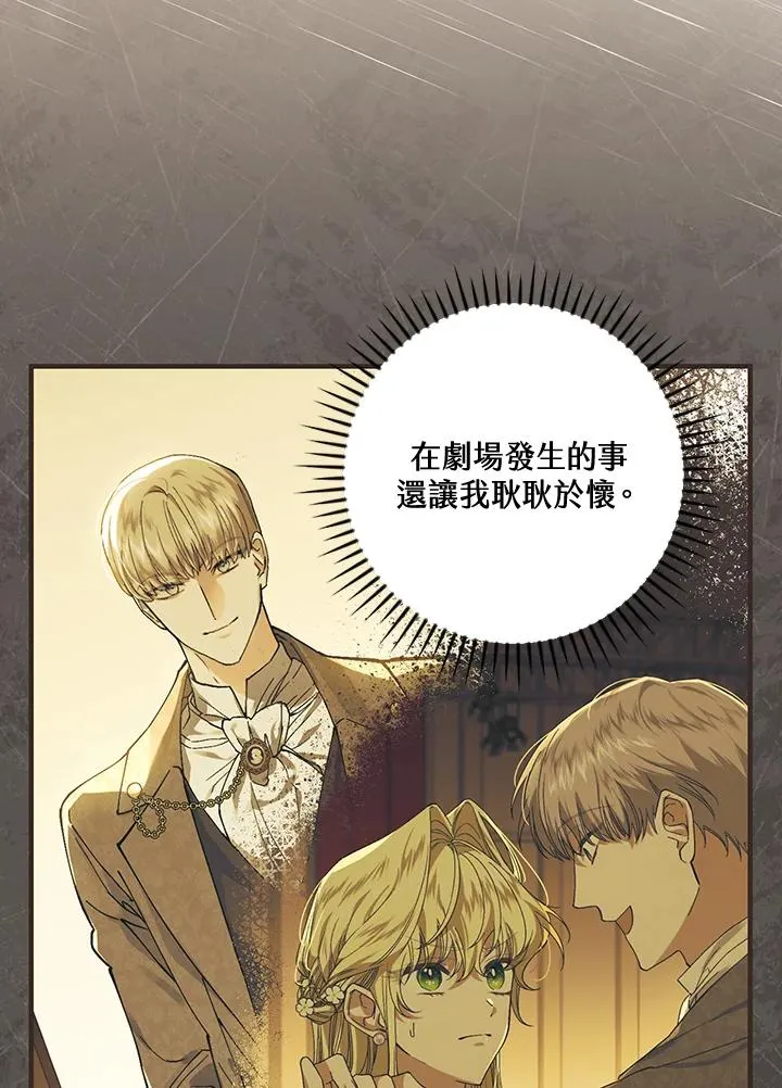 第85话79