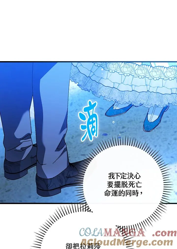 第88话56