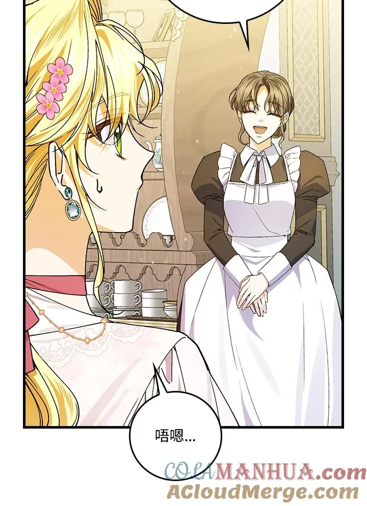 第53话92