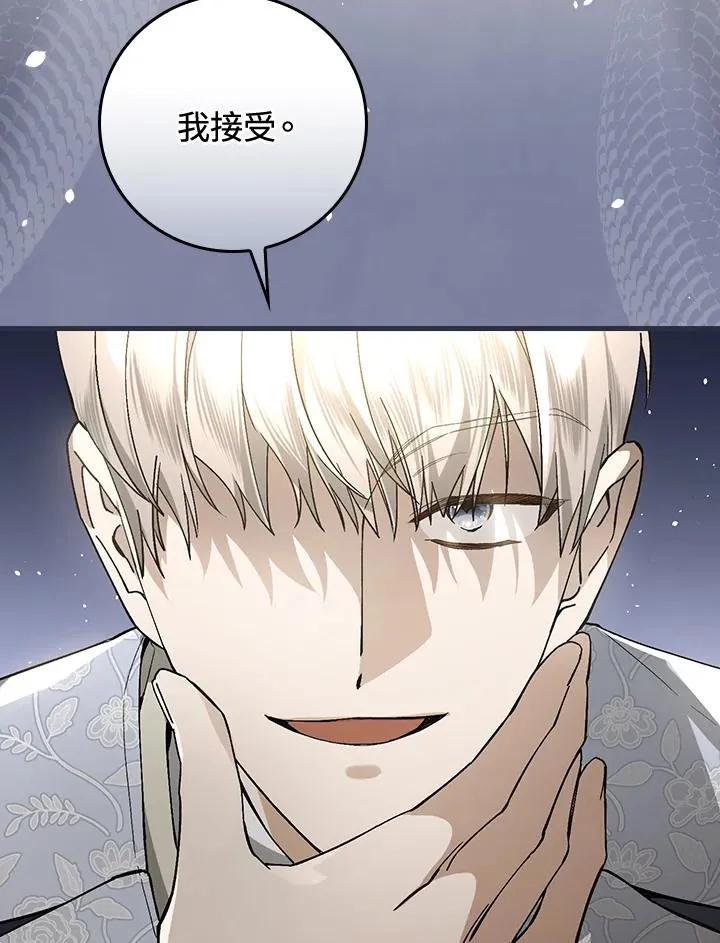 第37话107