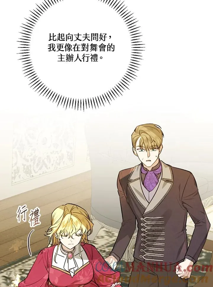 第29话100