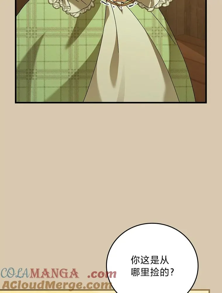 95.对峙24