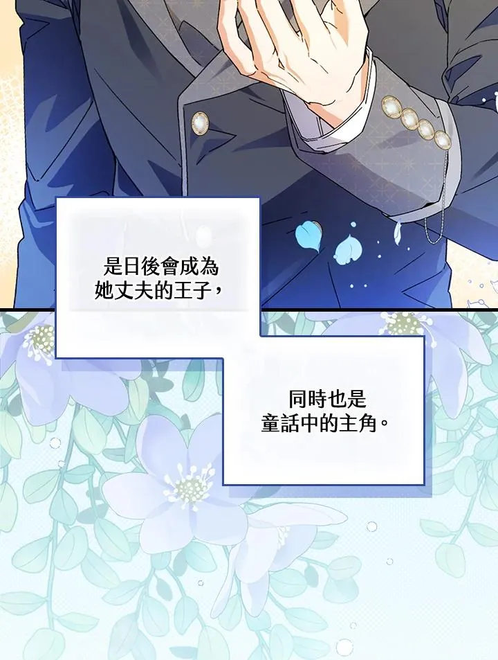 第63话55