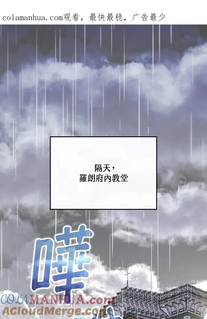 第19话0