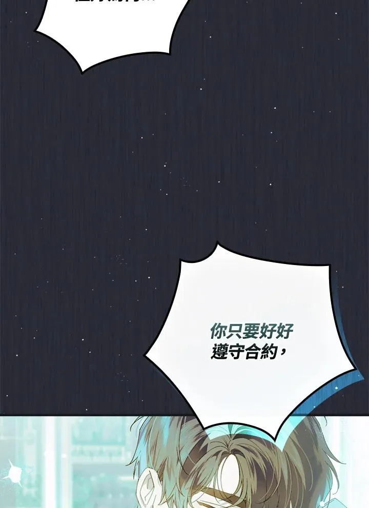 第88话41