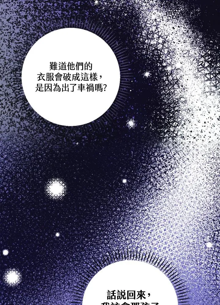 第7话11