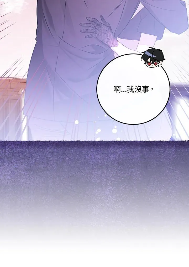 第23话51