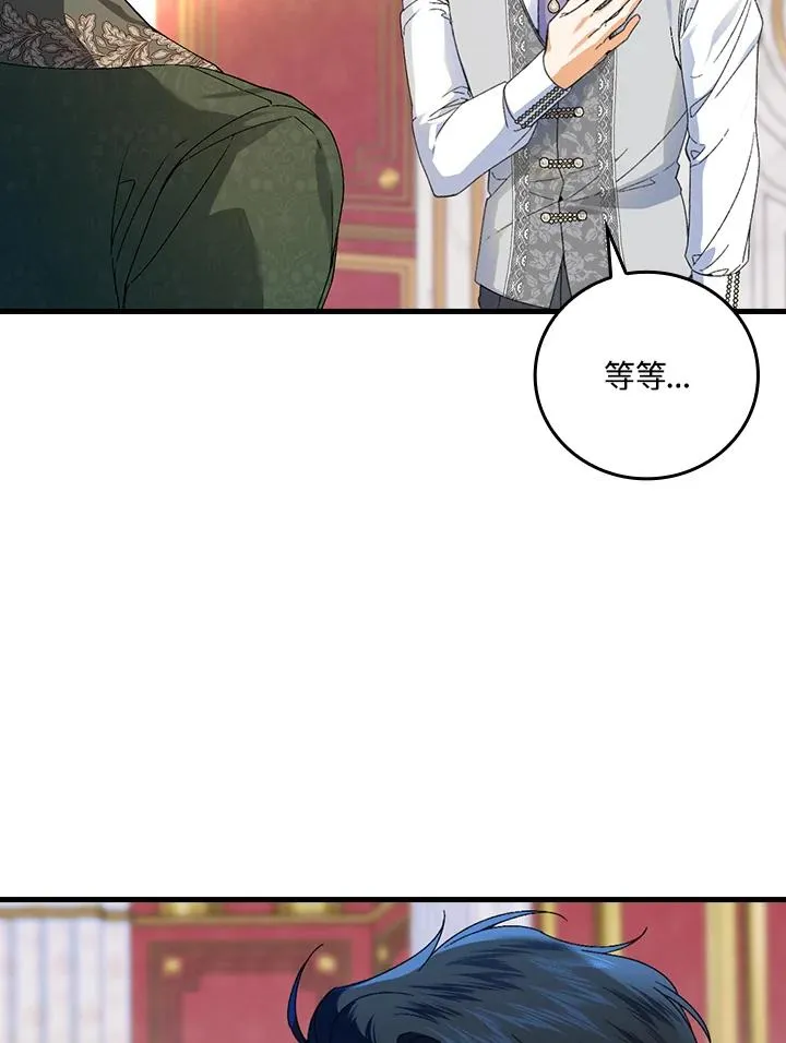 第64话26