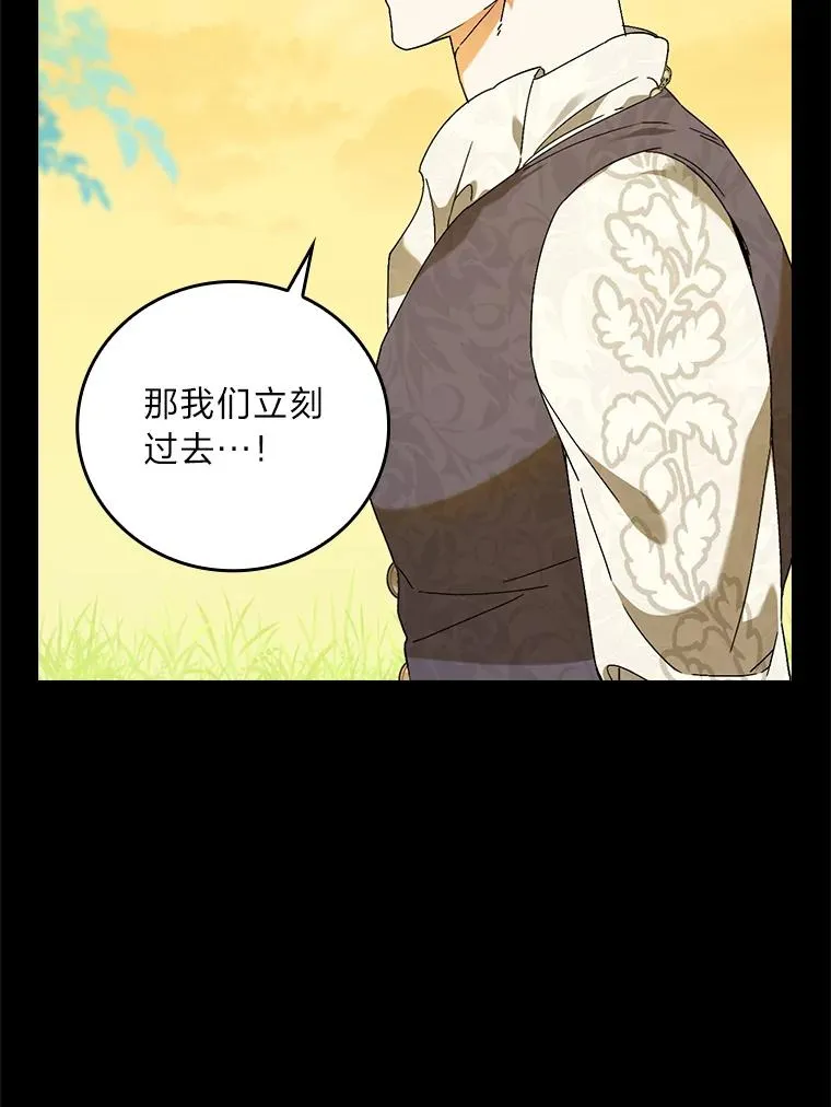 93.声东击西85
