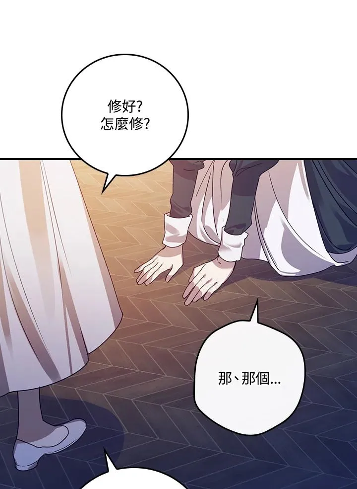 第5话7