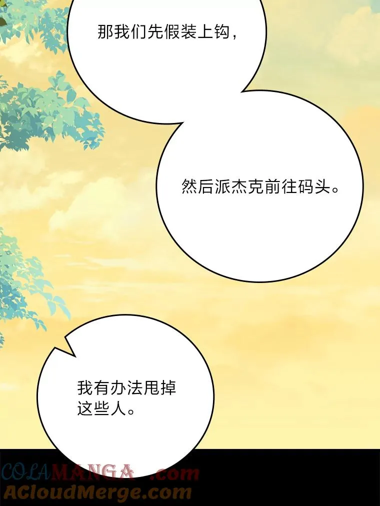 93.声东击西88