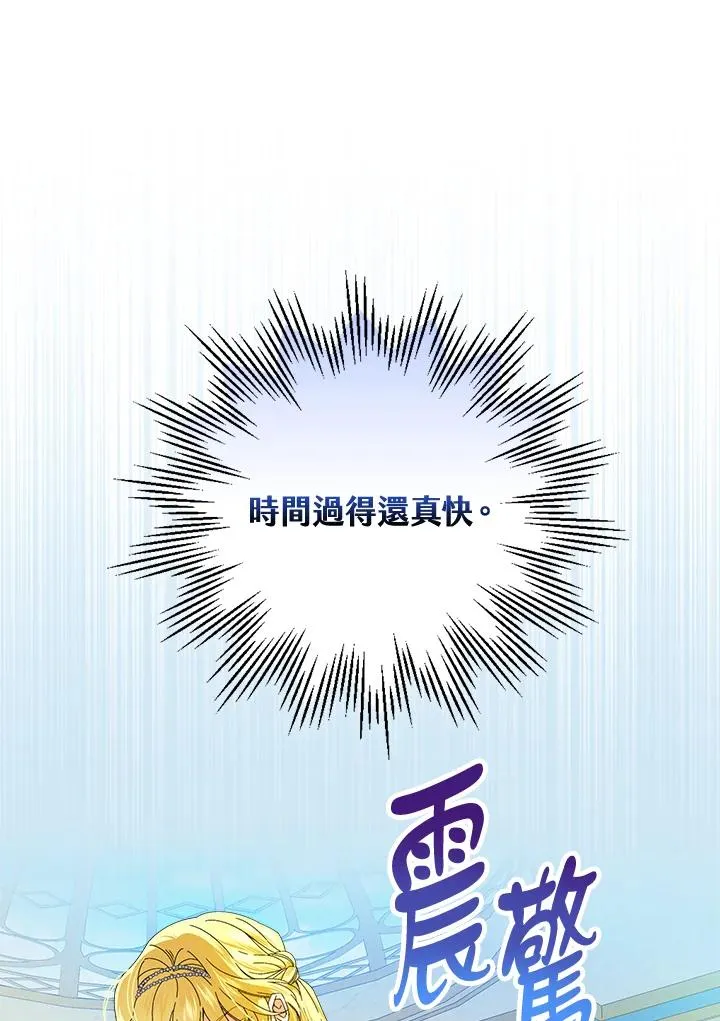 第77话34