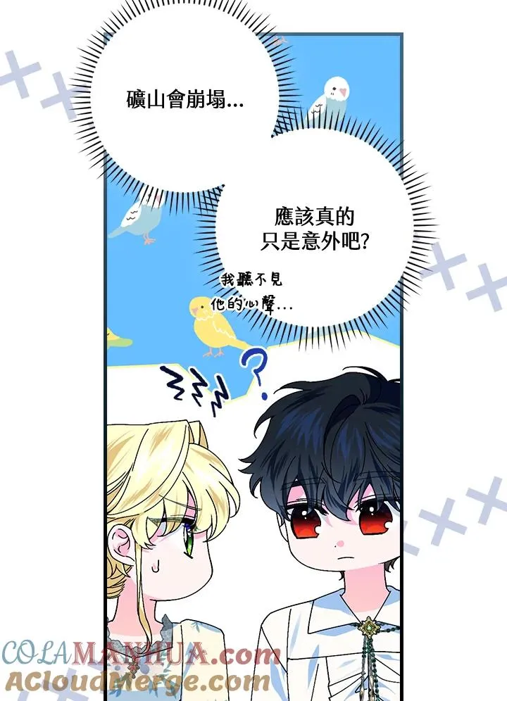 第78话16