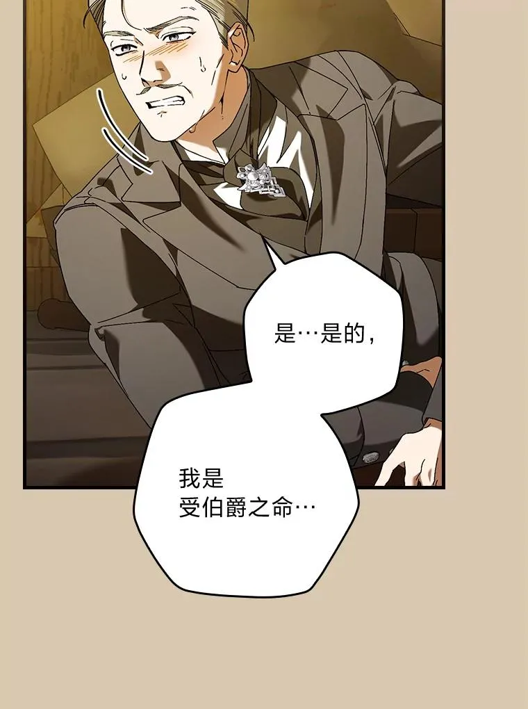 95.对峙8