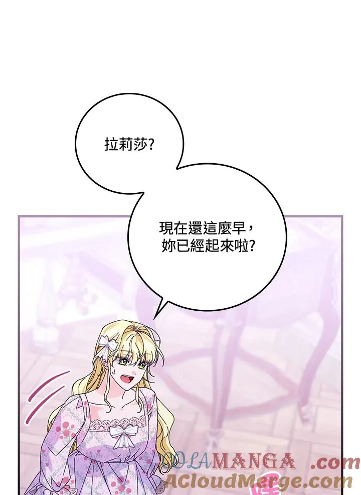 第88话84
