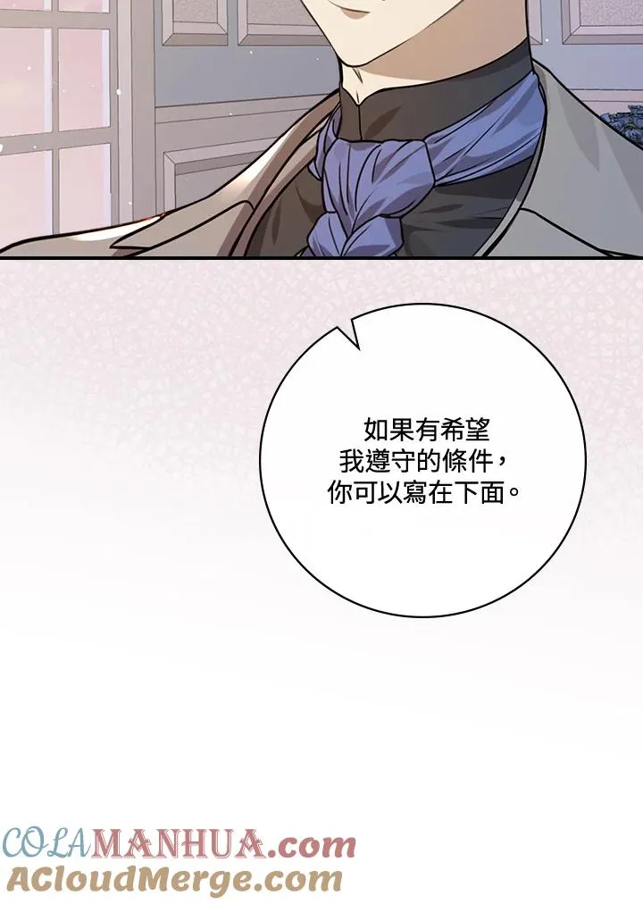 第13话72