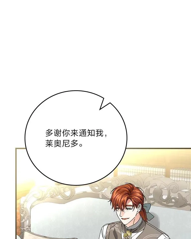 103.咱们家86