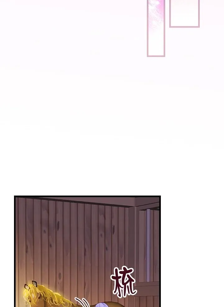 第59话79