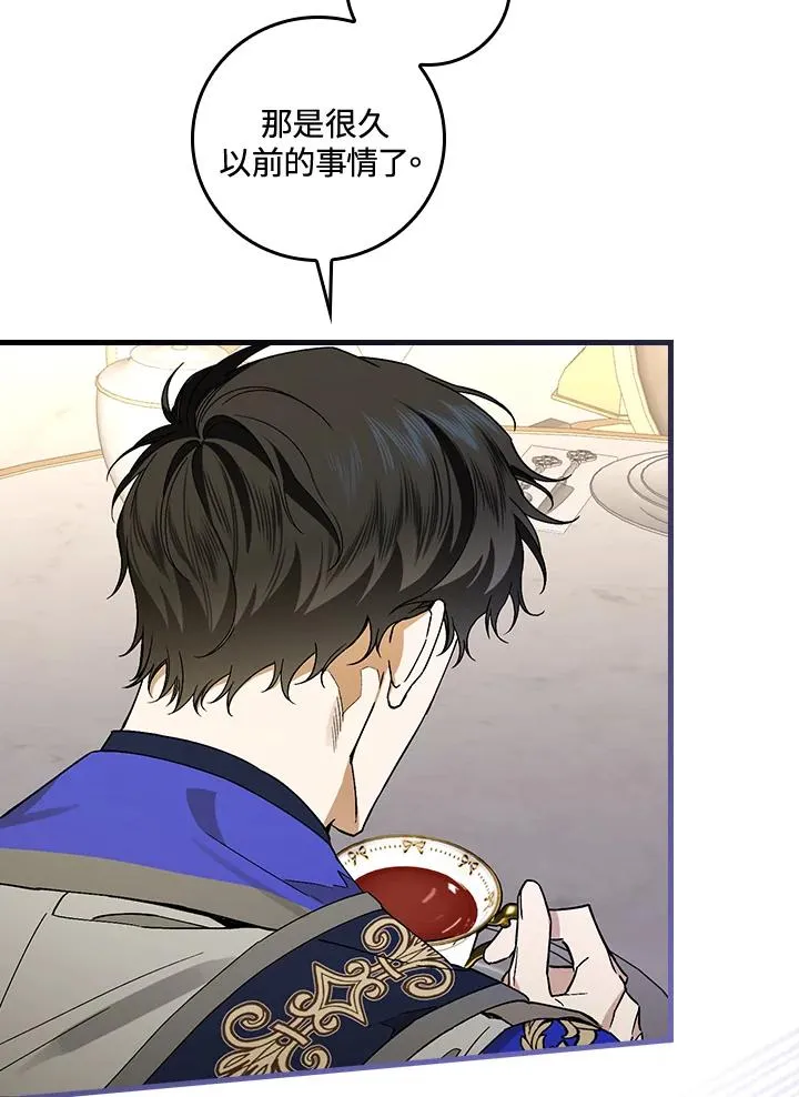 第36话77