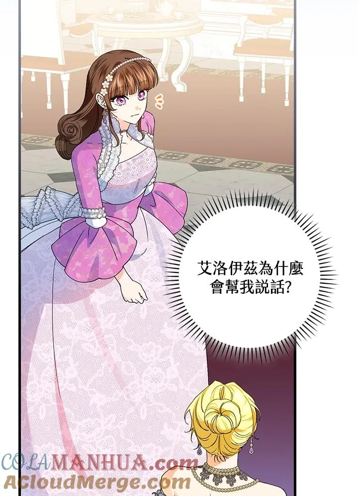第81话80