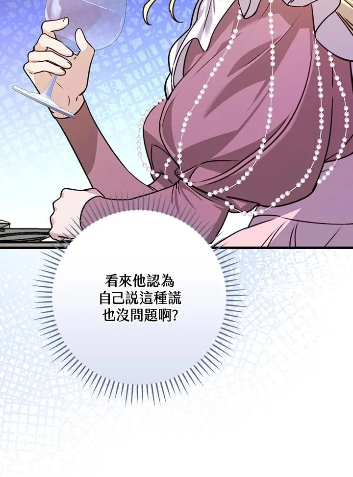 第26话23