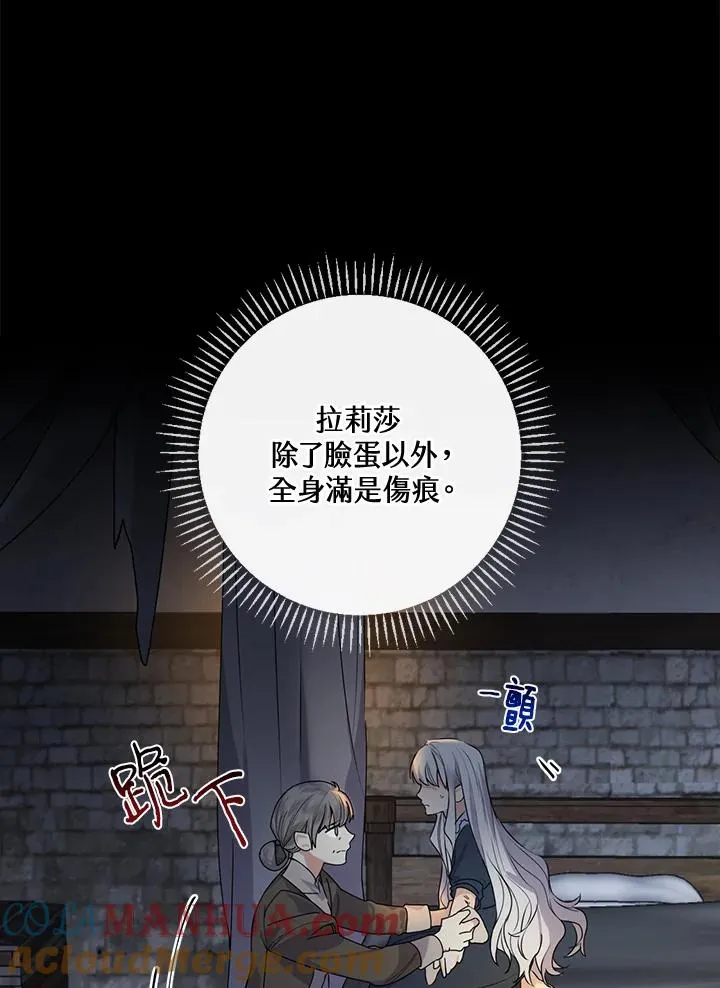 第2话96