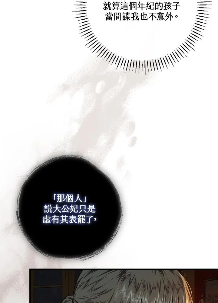 第46话42