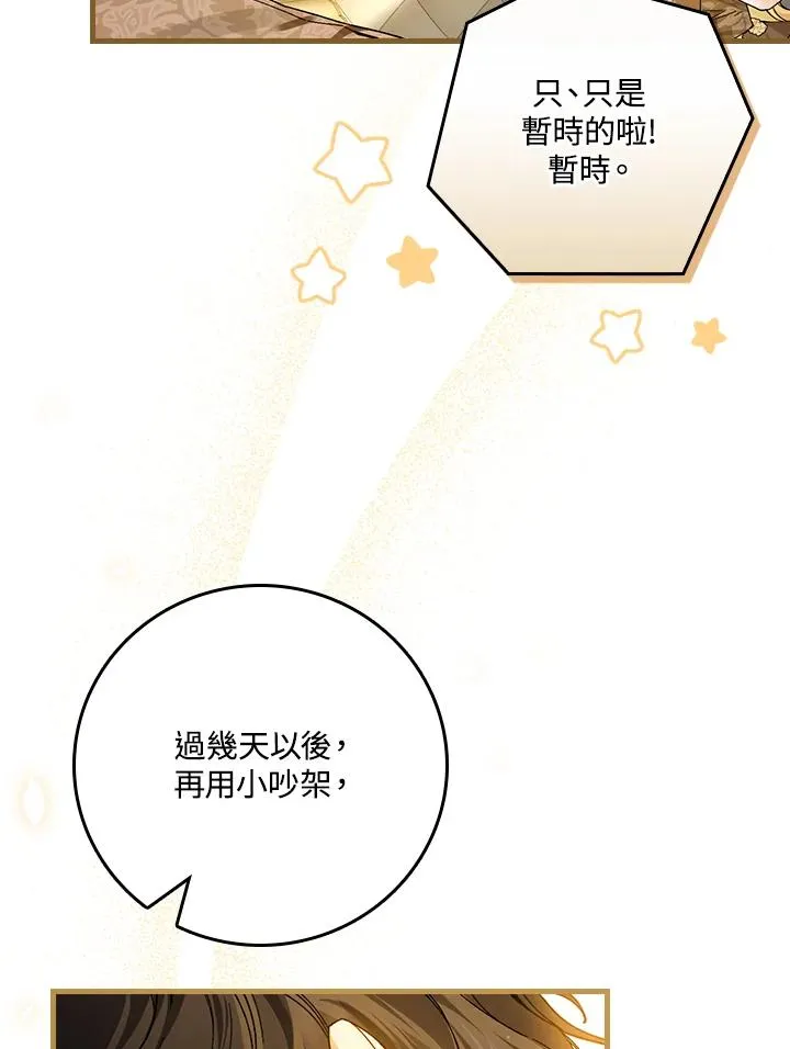 第47话58