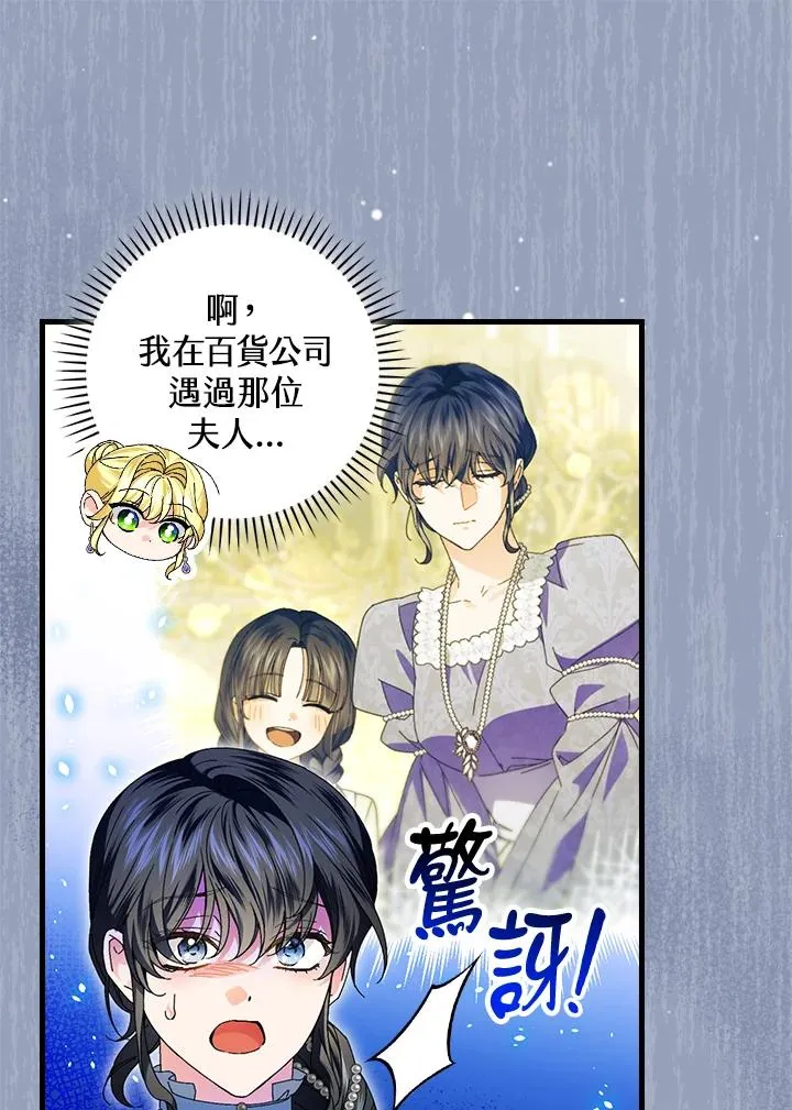 第81话55