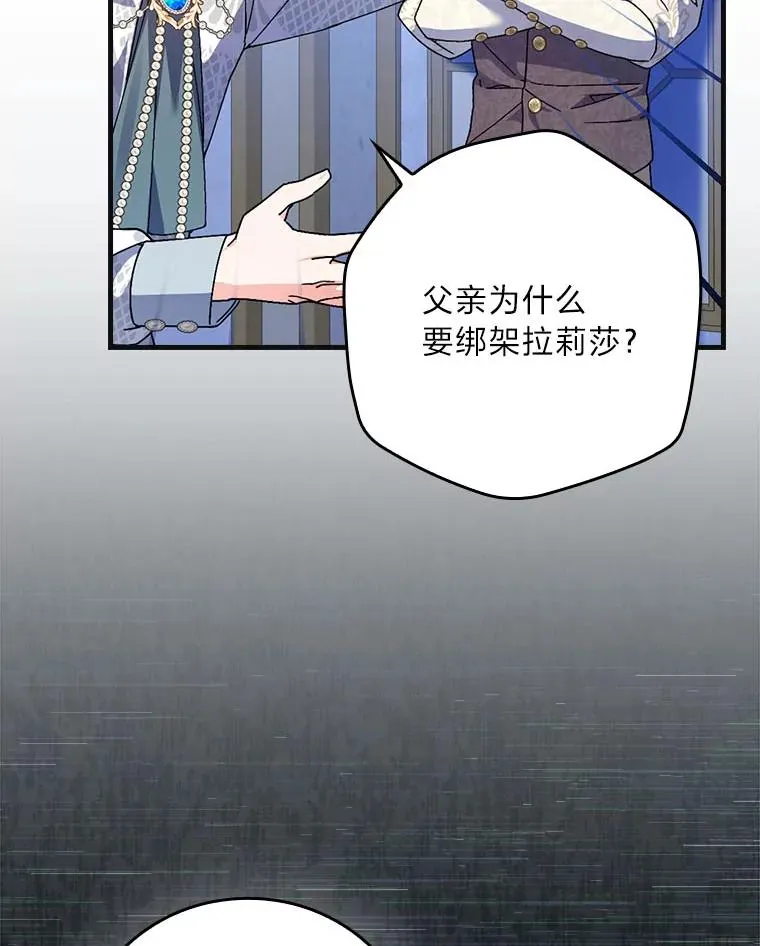 98.反击51