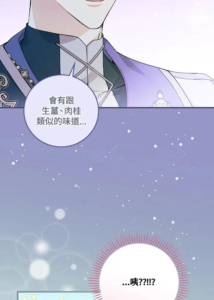 第51话62