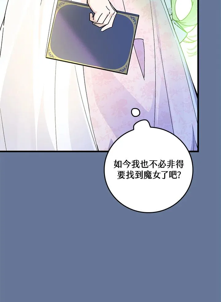 第56话97