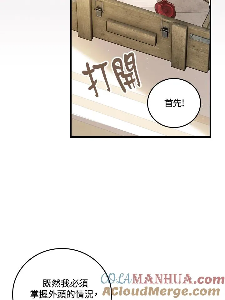 第70话8