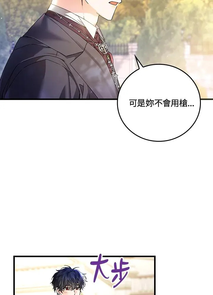 第65话110