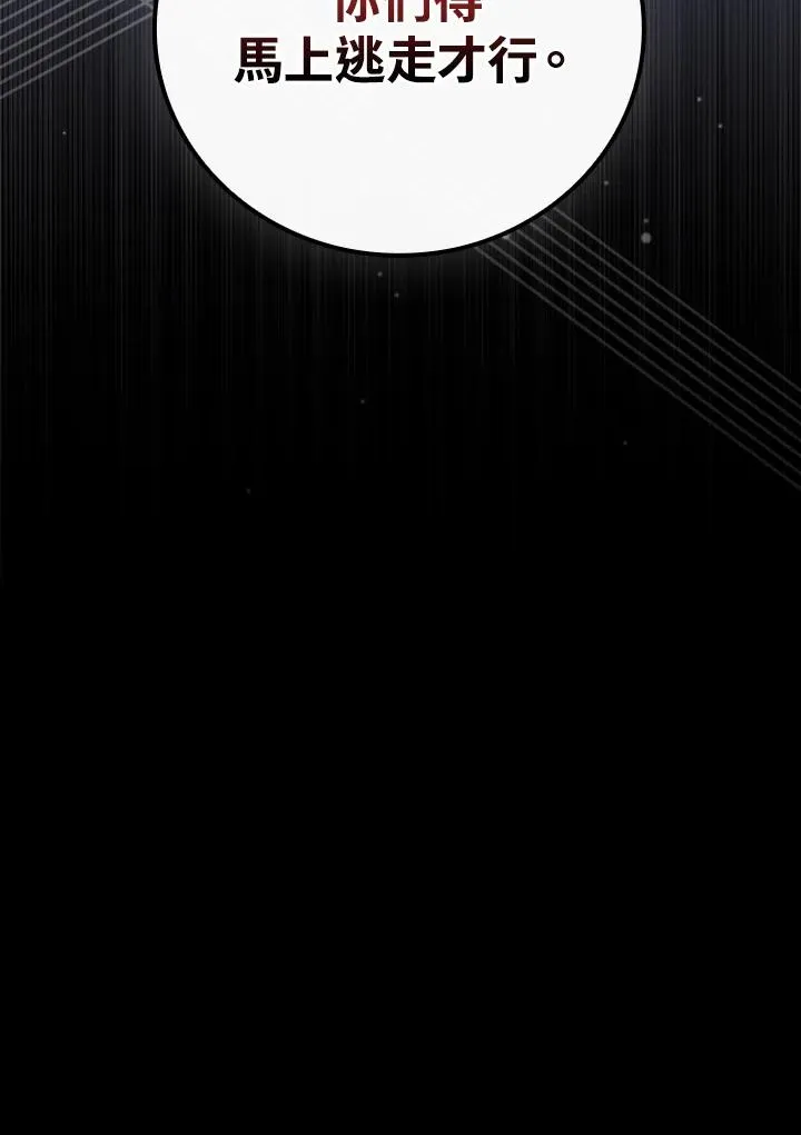 第67话106