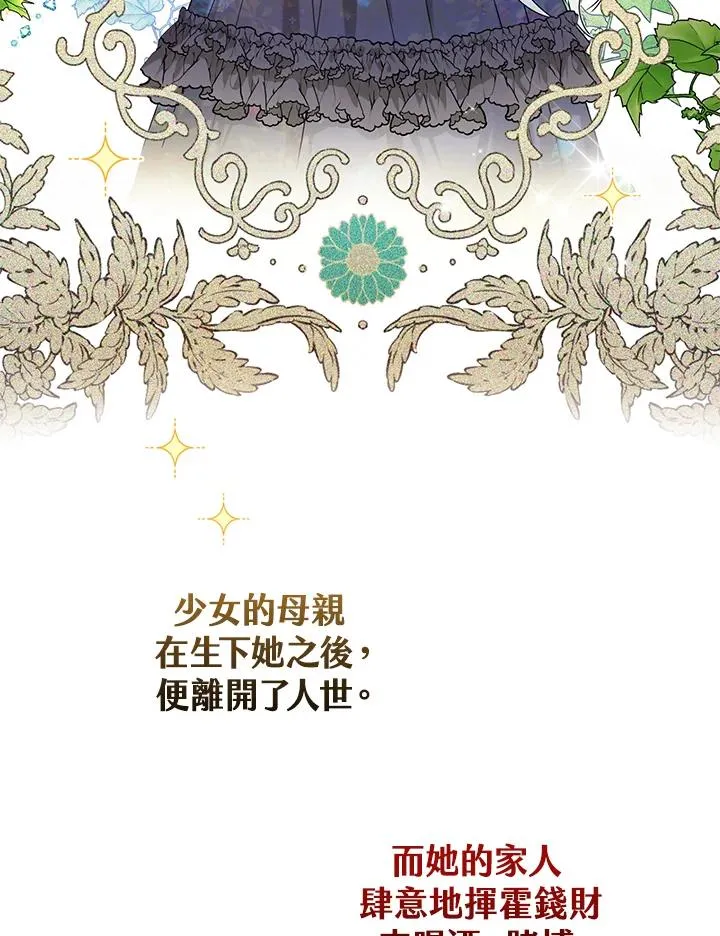 第2话75