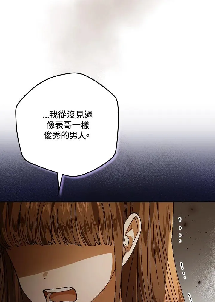 第41话19