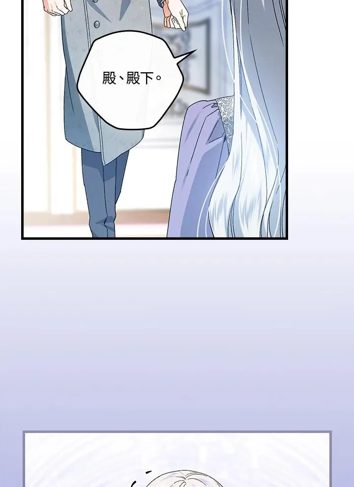 第73话46