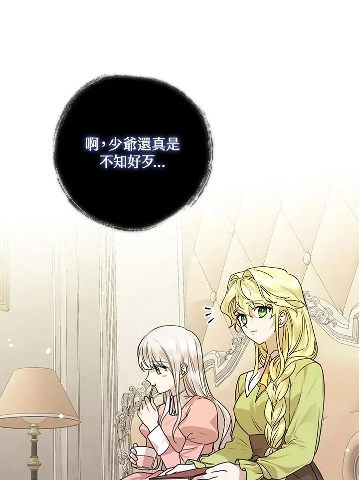 第14话61
