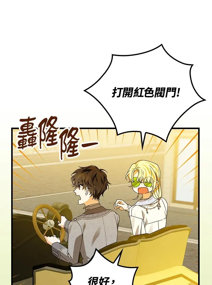 第72话13