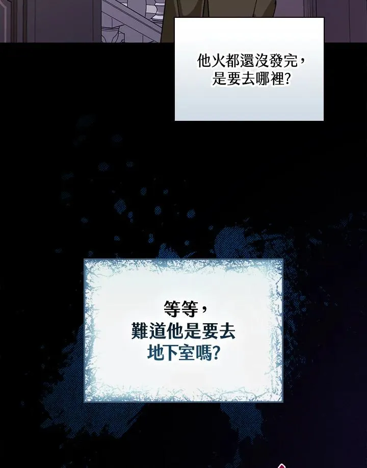 第3话90