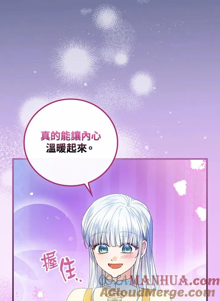 第76话52