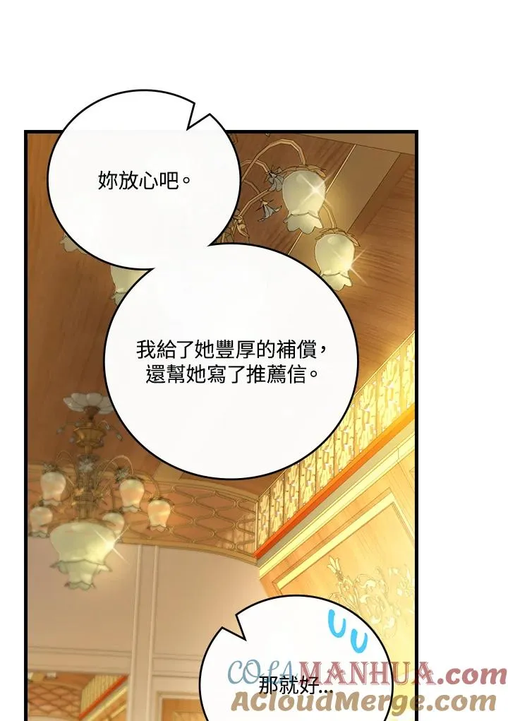 第72话80