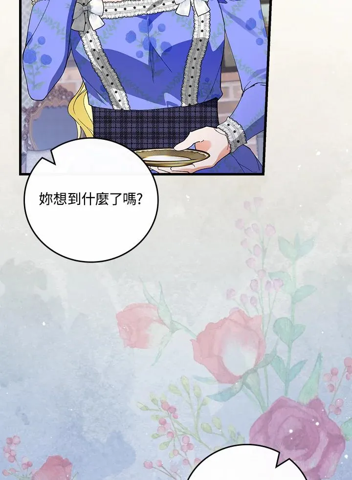 第58话79