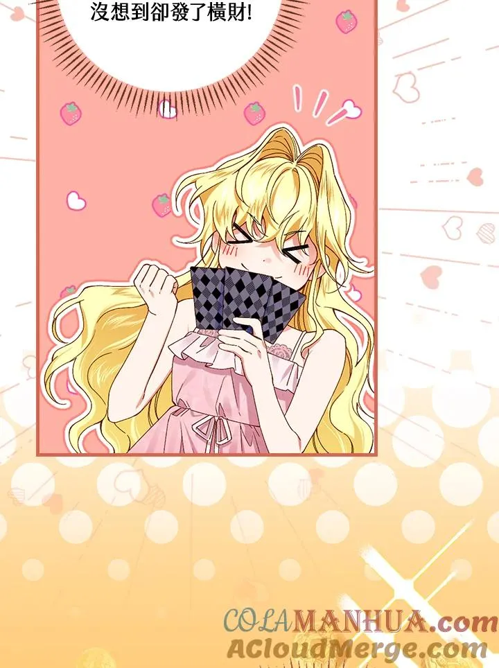 第49话20